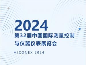 展會(huì )邀約--相約天府成都，我們一起city啊